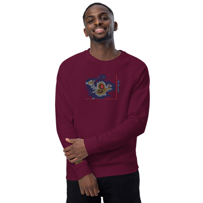 Unisex raglan sweatshirt