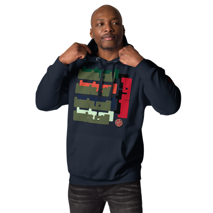 Unisex Hoodie